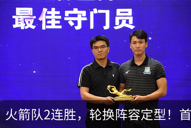 火箭队2连胜，轮换阵容定型！首发5虎+5位替补搭档，卡佩拉化身第11人